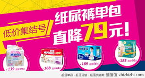 母嬰之家 愛的延續(xù)，寶寶也過七夕——七夕節(jié)母嬰用品與兒童鐘表促銷匯總