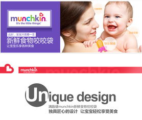 滿趣健Munchkin嬰幼兒喂養(yǎng)用品 美國銷量第一及其鐘表銷售分析