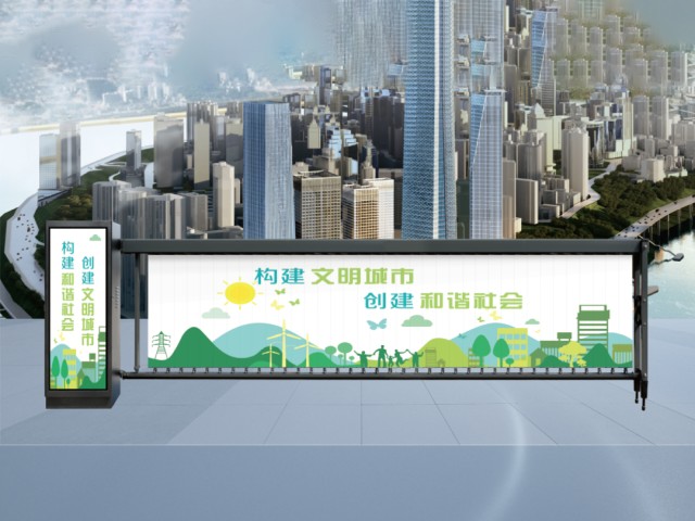 T911廣告閘