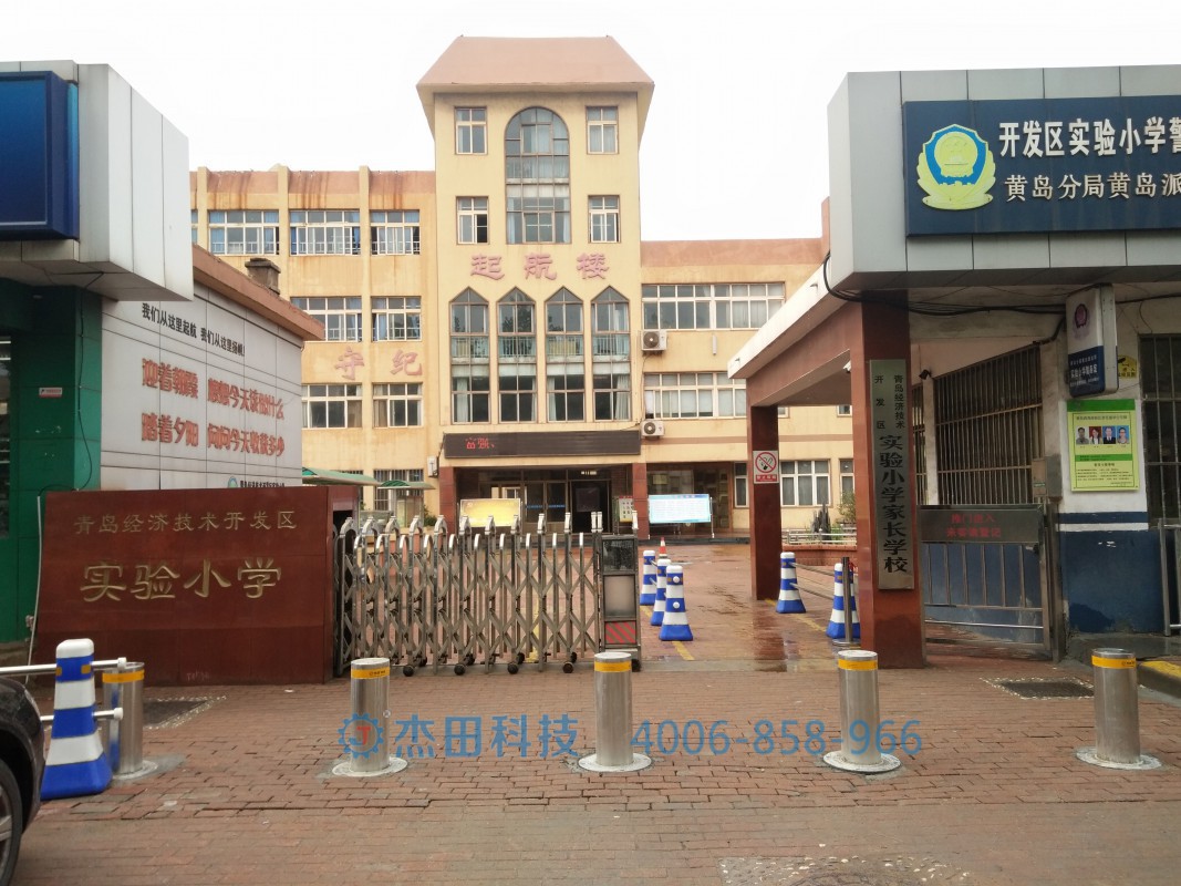 學校升降柱