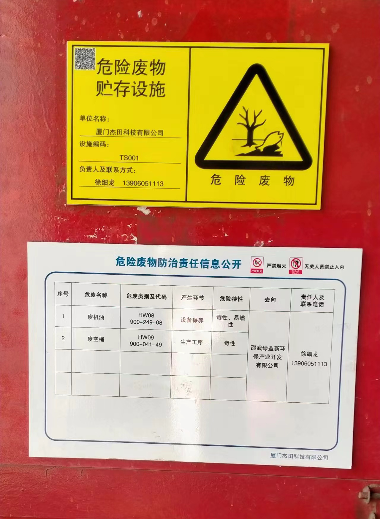 微信圖片_20240719091759.jpg