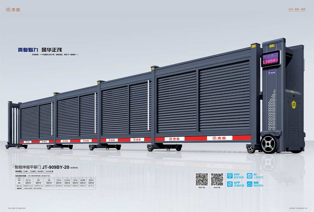 只能伸縮平移門JT-909BY-20.jpg