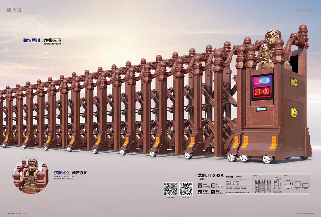 伸縮門龍韻JT-393A.jpg